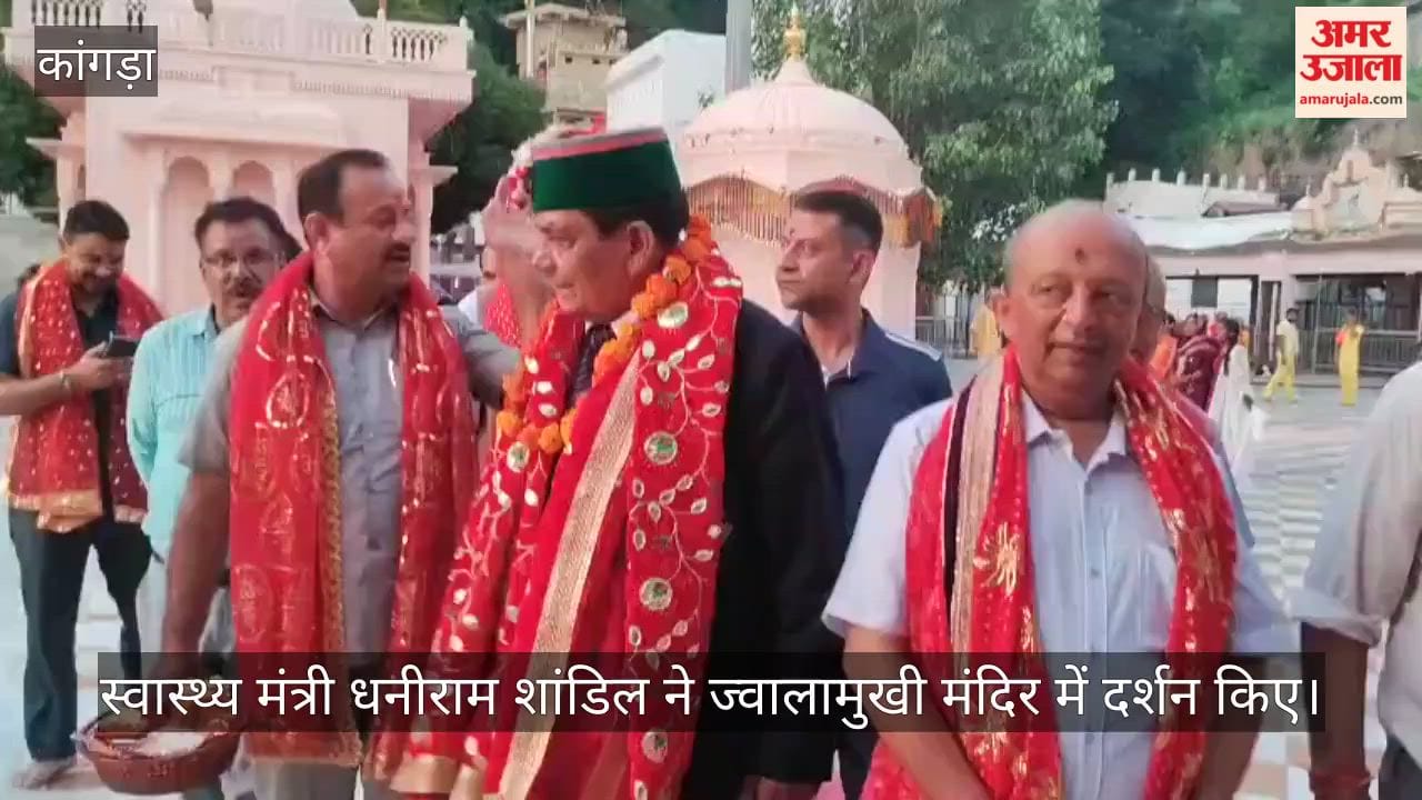 himachal health minister dhani ram shandil jwalamukhi healthcare 3300 crore