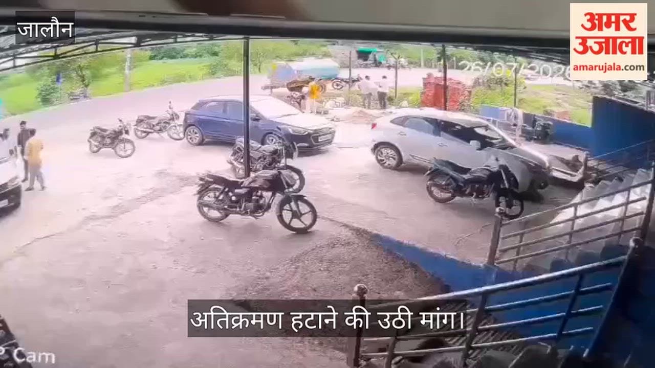Jalaun Car crashes into roadside water tanker accident caught on CCTV