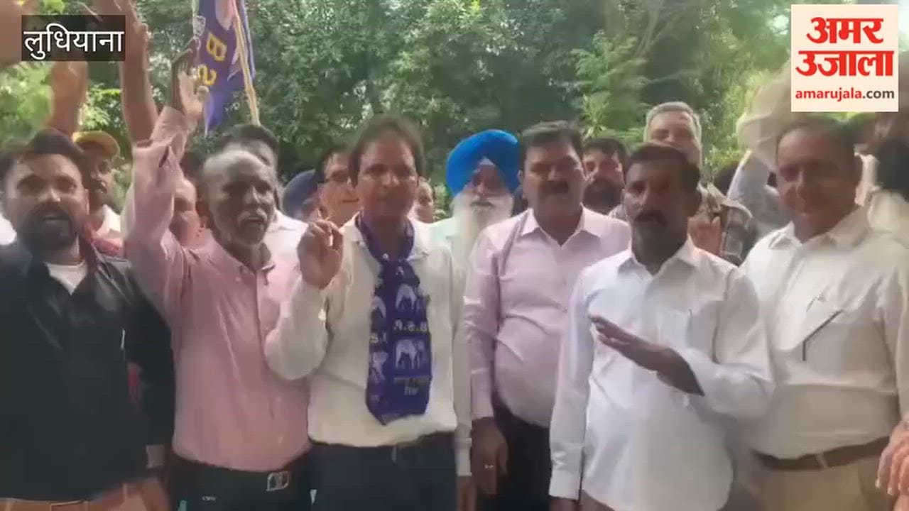 BSP leaders staged a protest at the Mini Secretariat complex in Ludhiana.