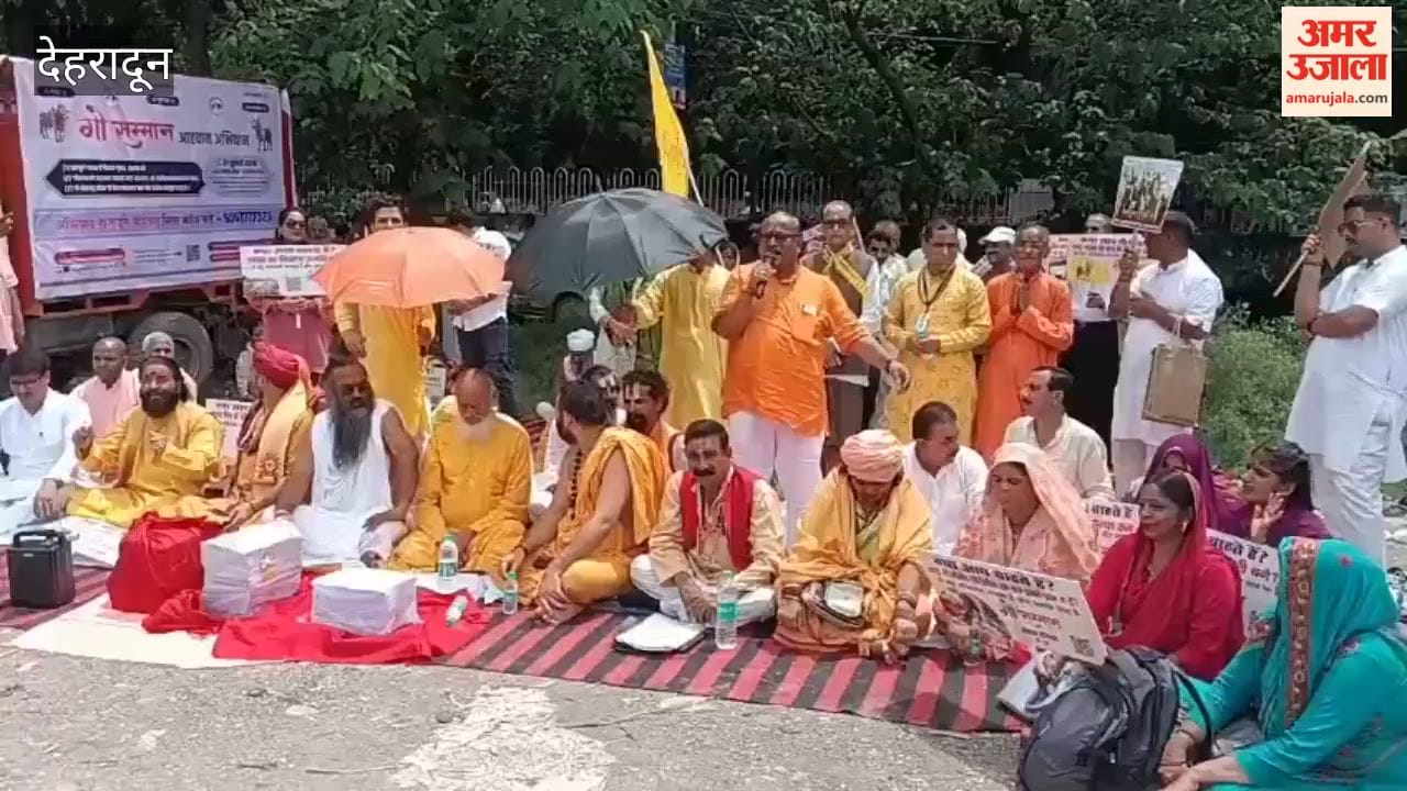 Dehradun: Demand to declare cow as the mother of the nation