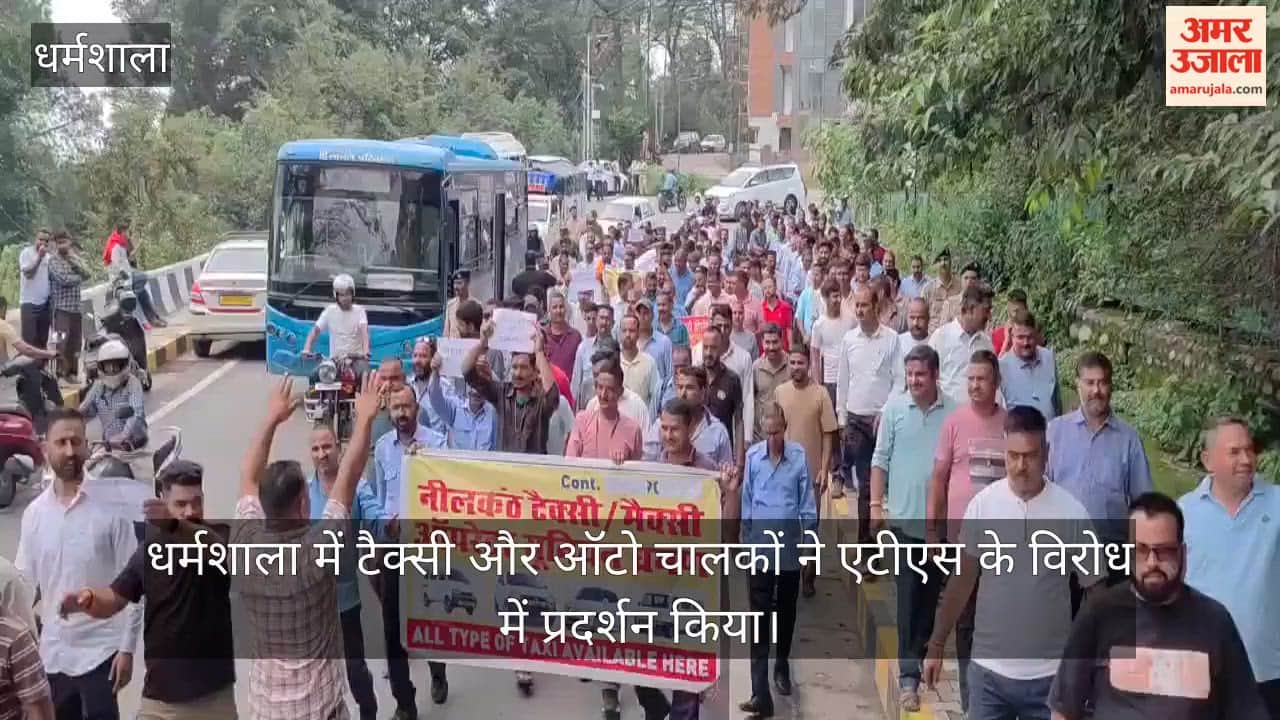 dharamshala ats protest taxi auto drivers kangra news