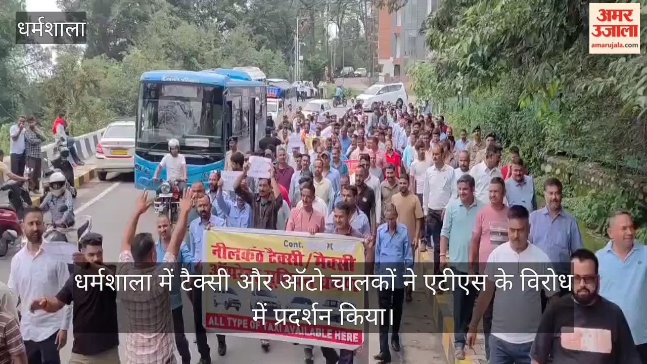 dharamshala ats protest taxi auto drivers kangra news