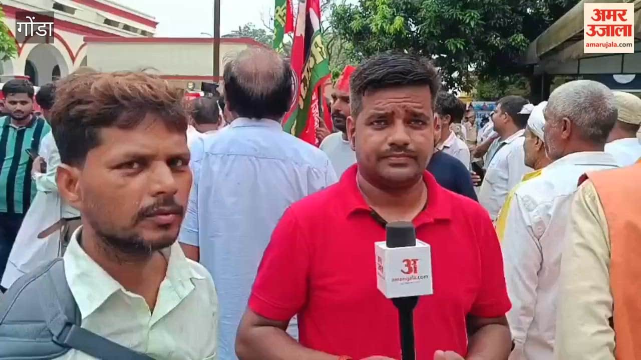 गोंडा में जनसमस्याओं पर सपा का हल्लाबोल, कलेक्ट्रेट तक पैदल मार्च कर सौंपा 22 सूत्रीय ज्ञापन