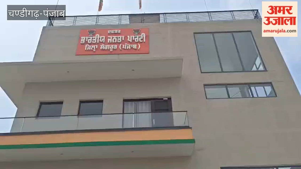 Petrol bomb attack on BJP office in Sangrur