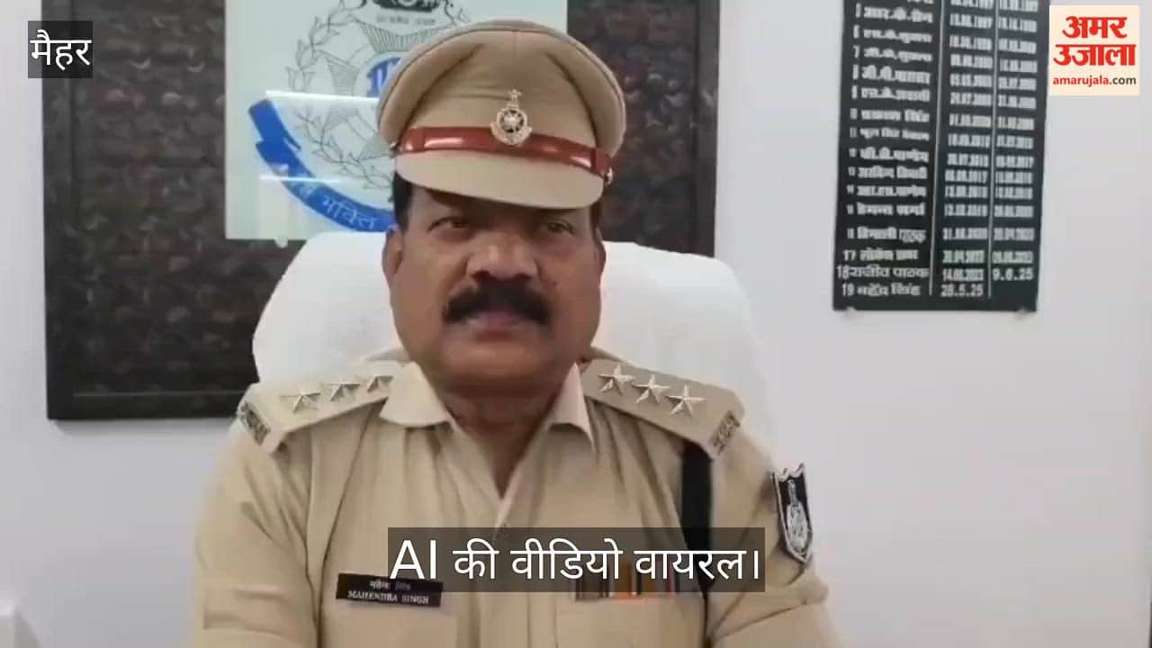 Fake flood video of Maihar's Maa Sharda Temple goes viral; police say it was created using AI.