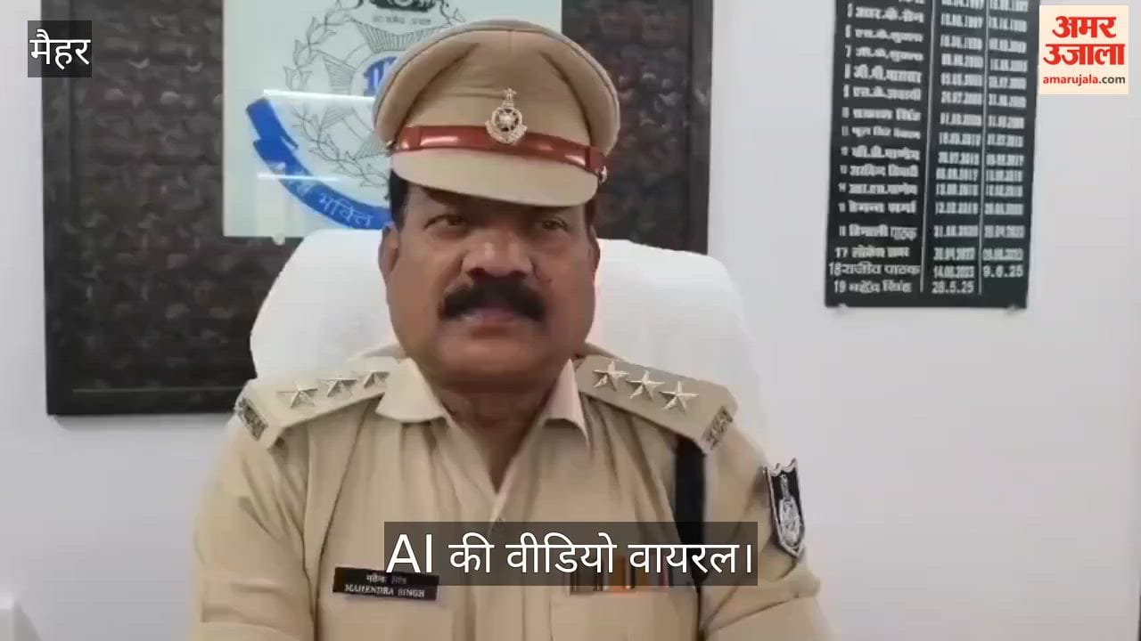 Fake flood video of Maihar's Maa Sharda Temple goes viral; police say it was created using AI.