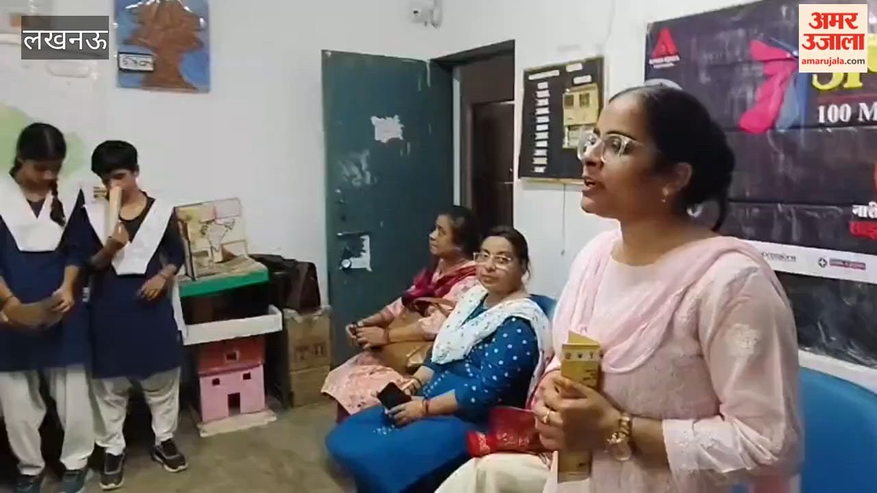 लखनऊ में अमर उजाला अपराजिता कार्यक्रम आयोजित, छात्राओं को उनके अधिकारों के प्रति किया गया जागरूक