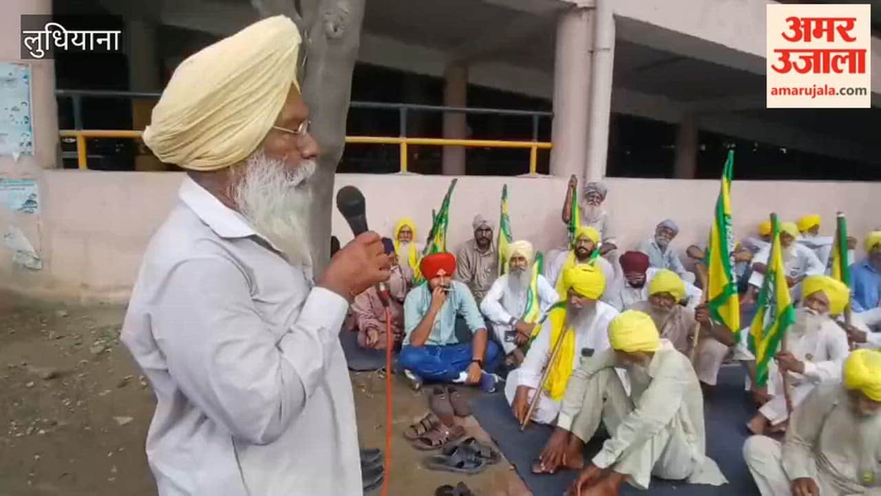 Bharatiya Kisan Union (Ugrahan) staged a protest outside the Ludhiana DC office.