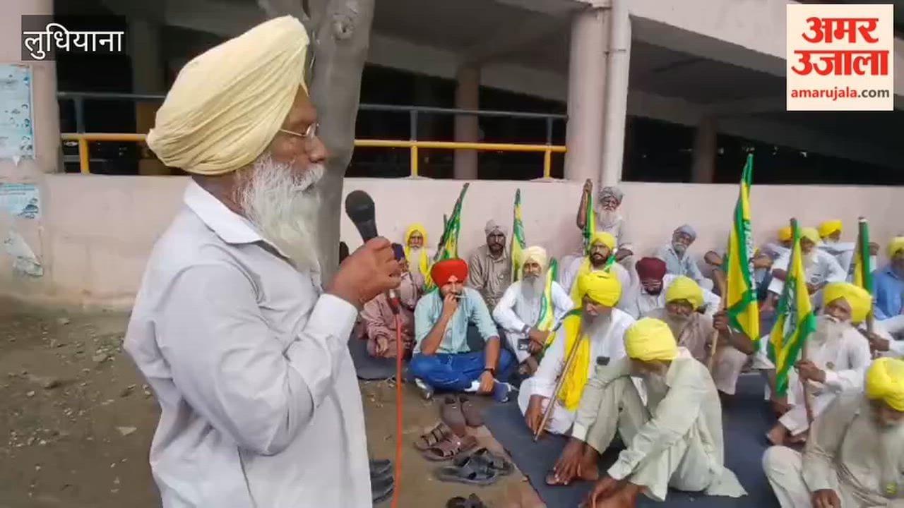 Bharatiya Kisan Union (Ugrahan) staged a protest outside the Ludhiana DC office.