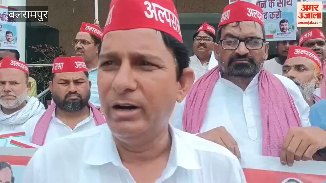 जौहर यूनिवर्सिटी के 38 भवन गिराने के प्रस्ताव का बलरामपुर में विरोध, राज्यपाल के नाम सौंपा ज्ञापन
