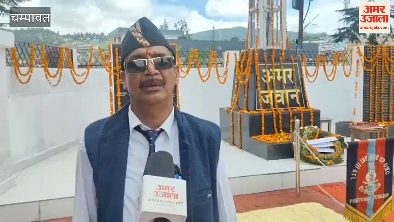 Kargil Vijay Diwas was celebrated with great pomp in Champawat