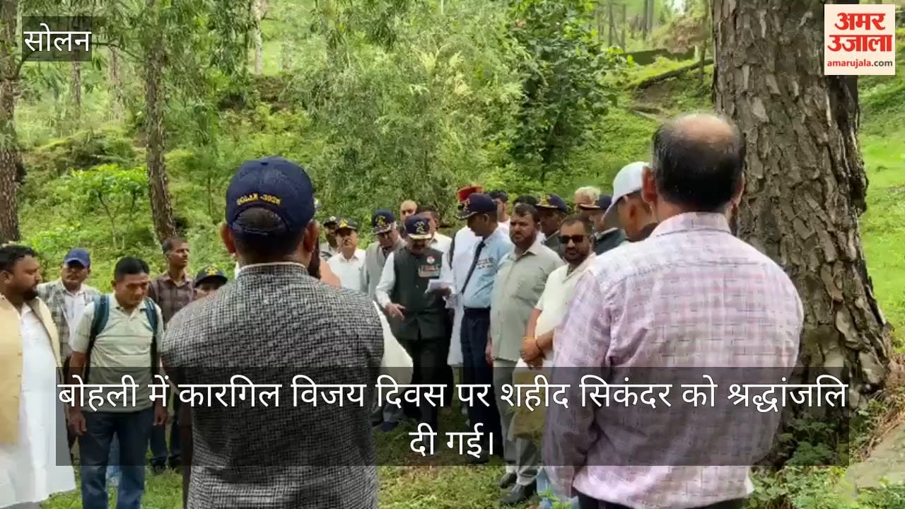 kargil vijay diwas shaheed sikandar tribute bohli solan