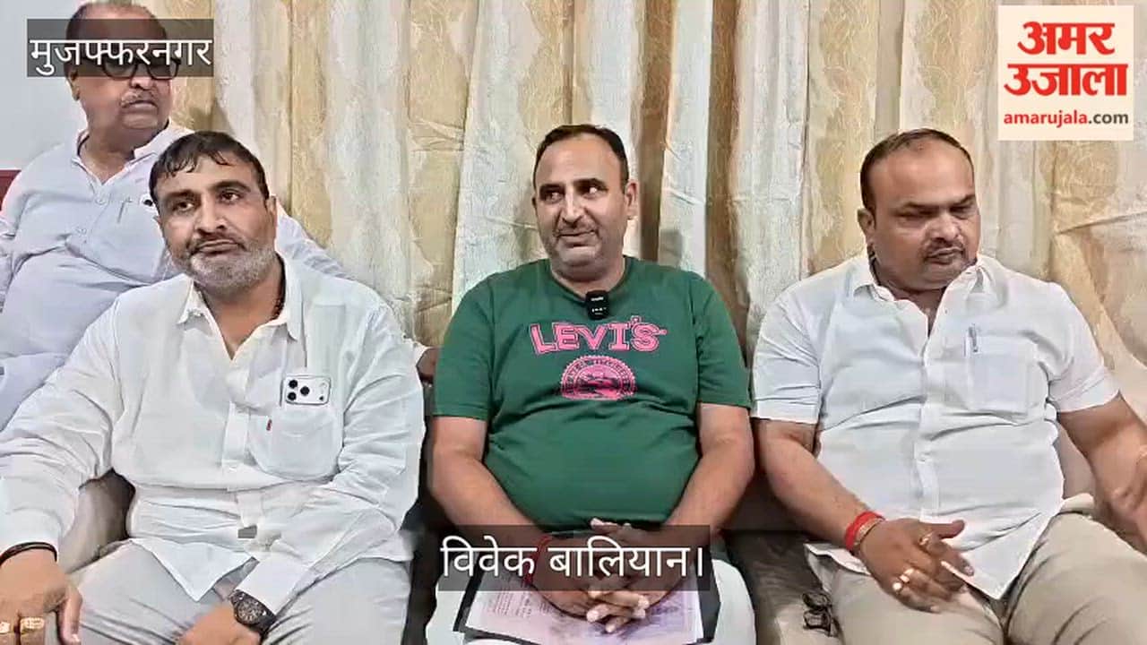 Muzaffarnagar: Uproar at Sanjeev Balyan's residence; orthopaedic surgeon levels serious allegations.