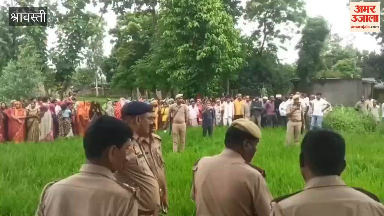 श्रावस्ती में नित्यक्रिया के लिए निकली महिला का तीसरे दिन मिला शव, पुलिस कर रही जांच