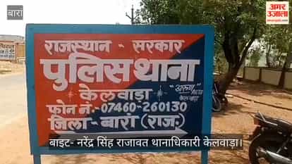 Vikas Bansal, a mandi trader accused of defrauding farmers of lakhs of rupees in the Samrania area