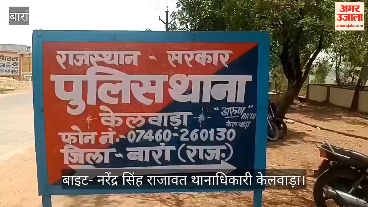 Vikas Bansal, a mandi trader accused of defrauding farmers of lakhs of rupees in the Samrania area