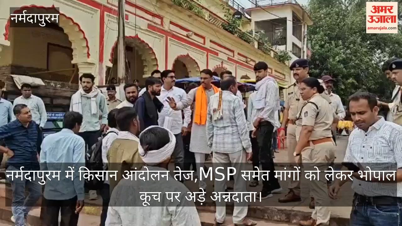 Farmers protest intensifies in Narmadapuram farmers adamant on marching to Bhopal over demands including MSP.