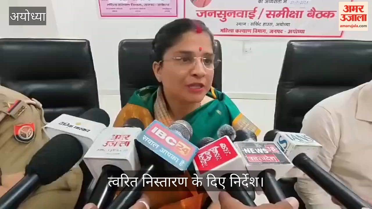 Video: महिला आयोग सदस्य ऋतु शाही ने सुनीं महिलाओं की समस्याएं, त्वरित निस्तारण के दिए निर्देश
