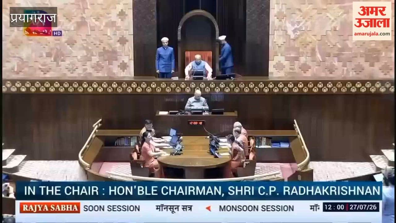 During the monsoon session of Parliament, MP Pramod Tiwari raised the issue of the lathi-charge on innocent students who were protesting.