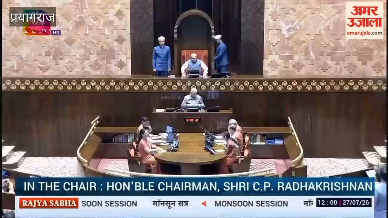 During the monsoon session of Parliament, MP Pramod Tiwari raised the issue of the lathi-charge on innocent students who were protesting.