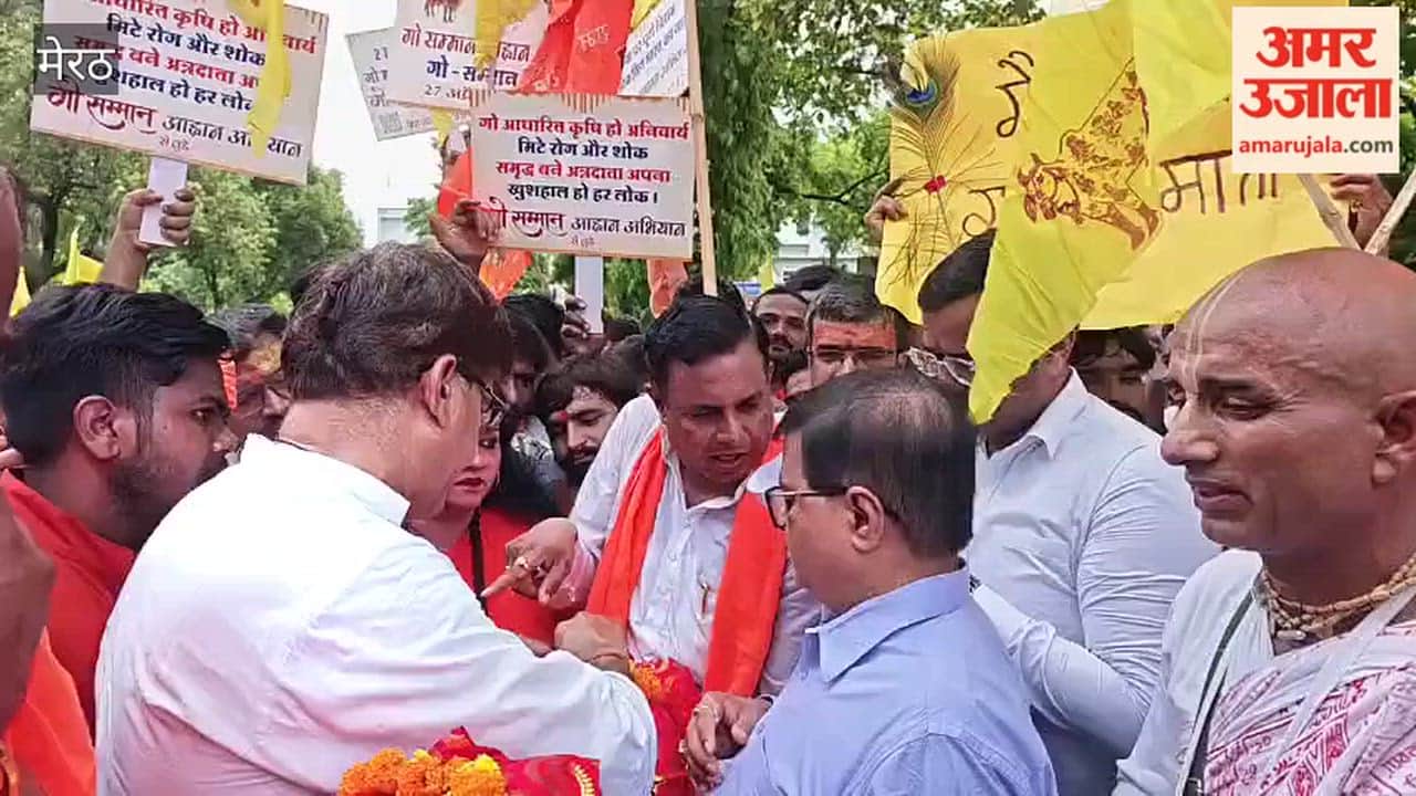 Meerut: Demand raised to declare the cow 'Rashtra-Mata' (Mother of the Nation).
