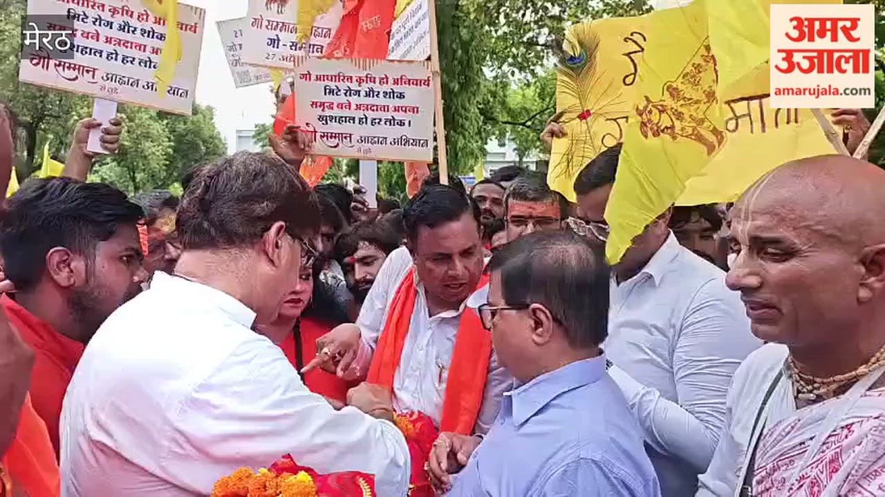Meerut: Demand raised to declare the cow 'Rashtra-Mata' (Mother of the Nation).