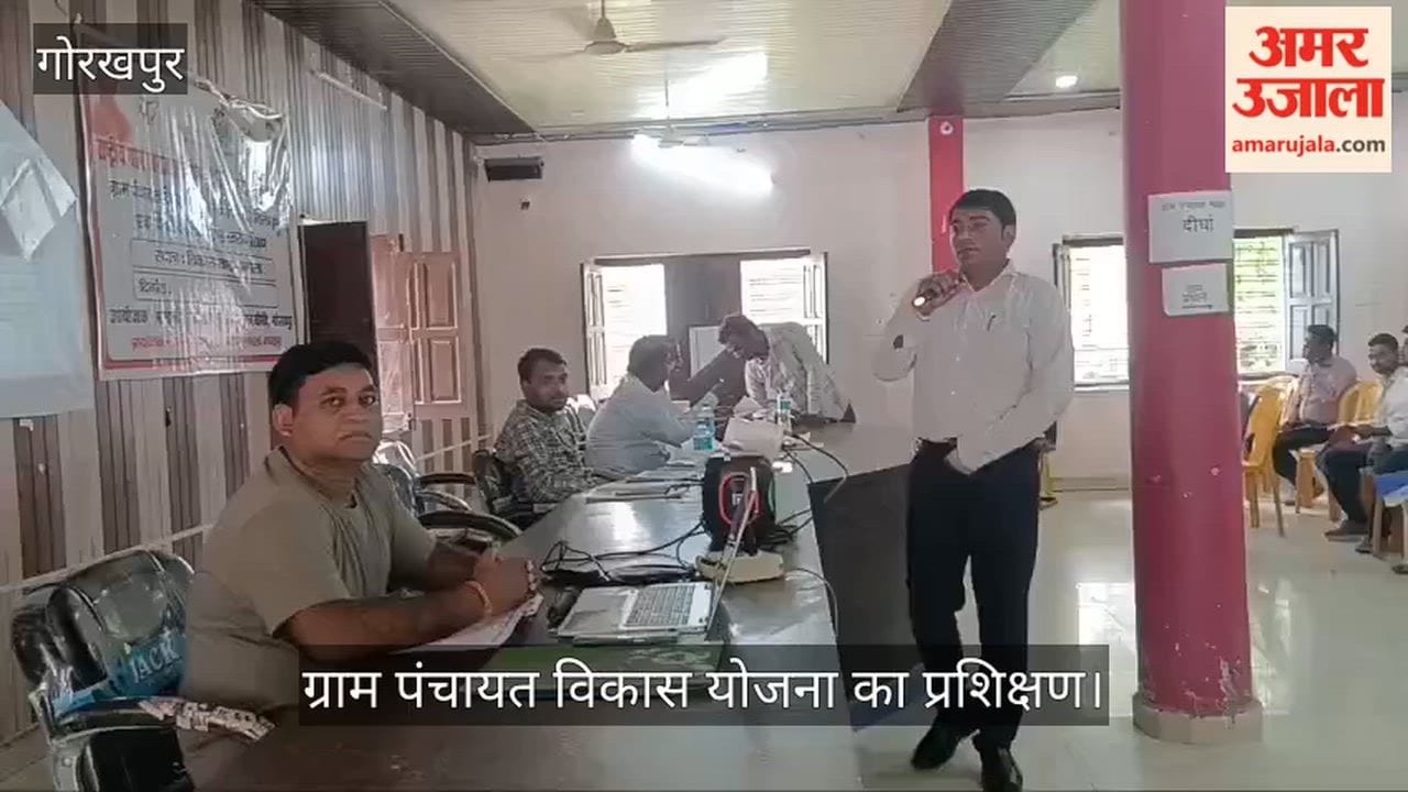 Training on Gram Panchayat Development Plan for block personnel in Gola