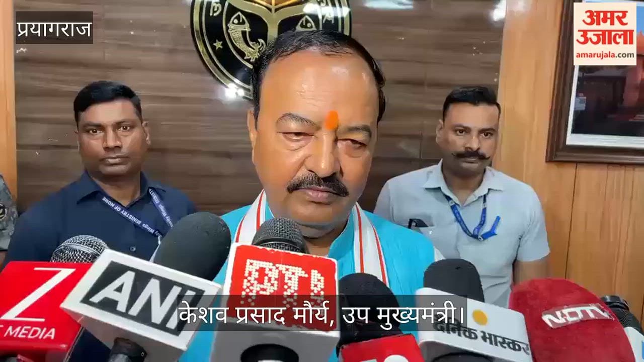 Deputy CM Keshav said the Samajwadi Party is a 'cheating mafia' and had scrapped the anti-cheating ordinance.