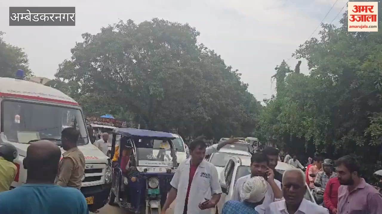 अंबेडकरनगर में आठ दिन से बंद जिला अस्पताल का मुख्य गेट, लगा जाम, कई एंबुलेंस भी फंसी