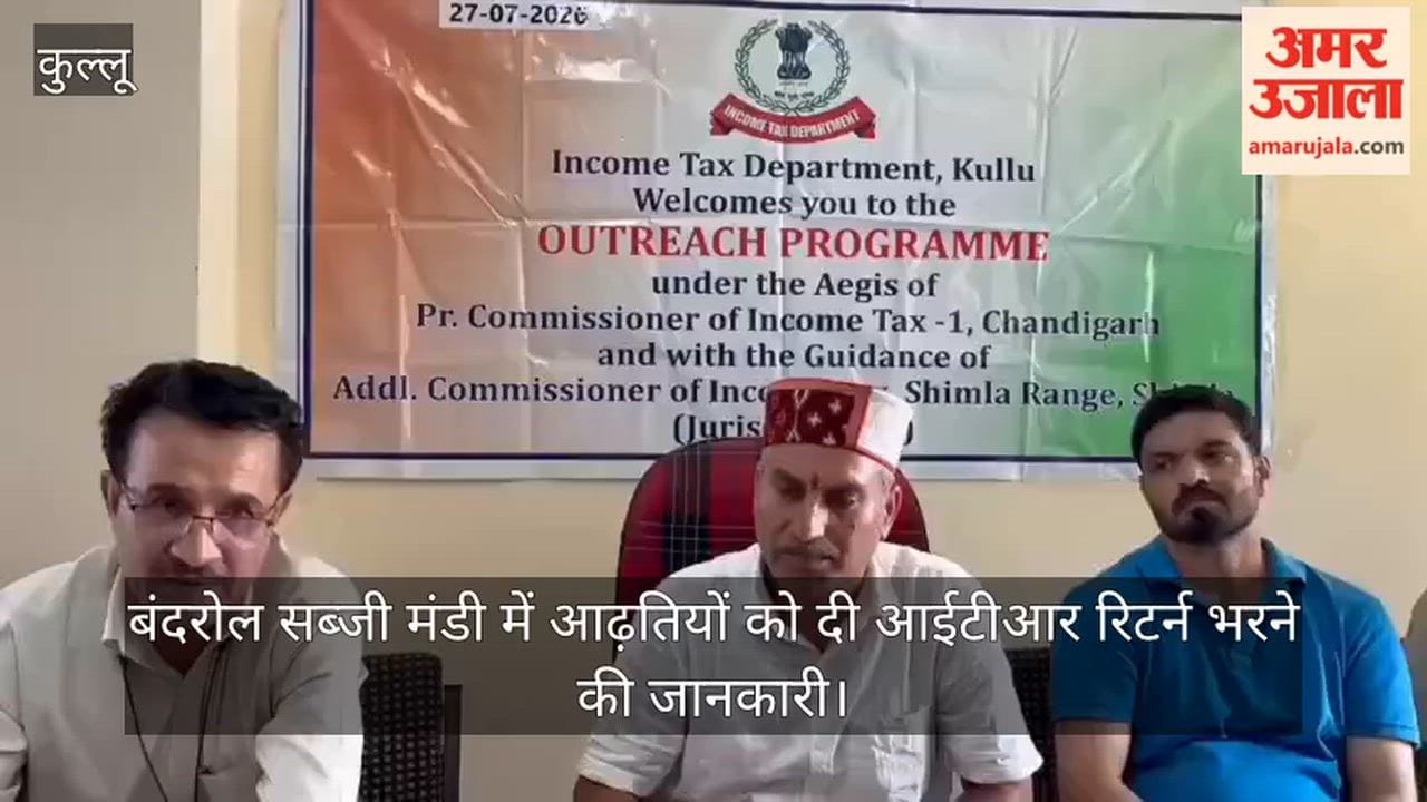 Information regarding filing ITR returns provided to commission agents at Bandrol vegetable market.