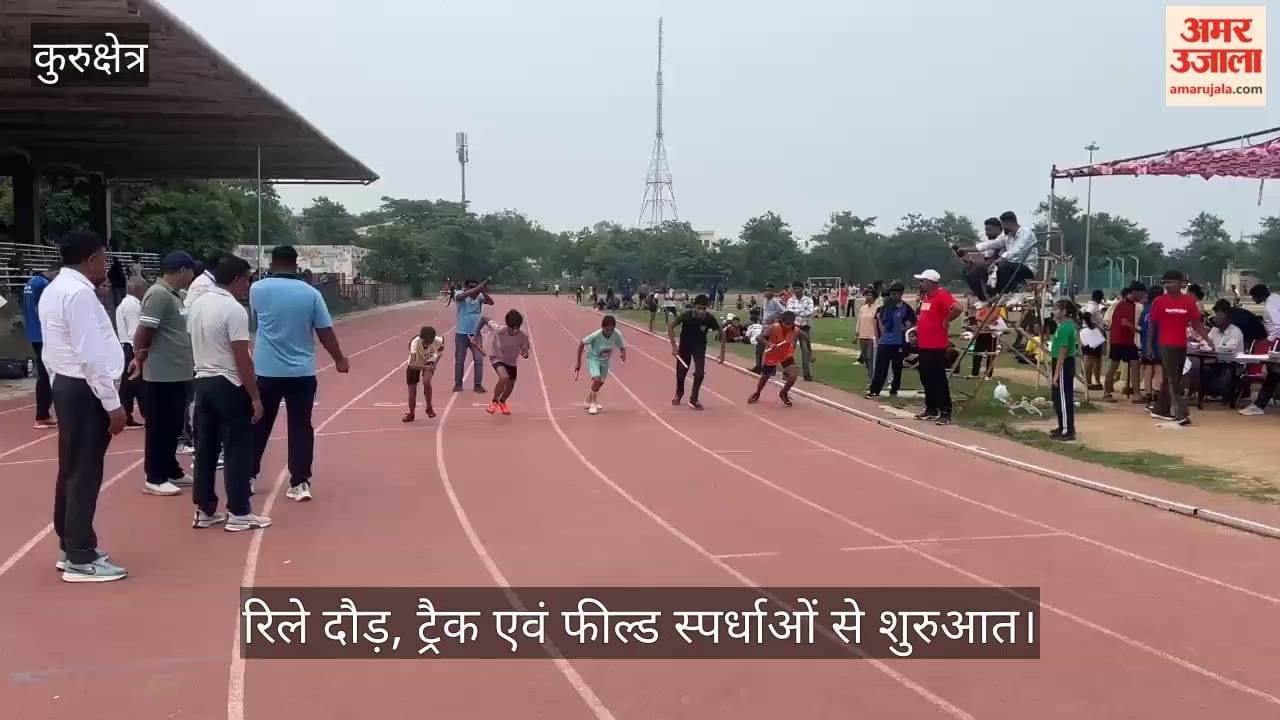 District sports competitions kick off in Kurukshetra; athletes take to the track at Dronacharya Stadium; 5,500 athletes from the district will showcase their prowess.