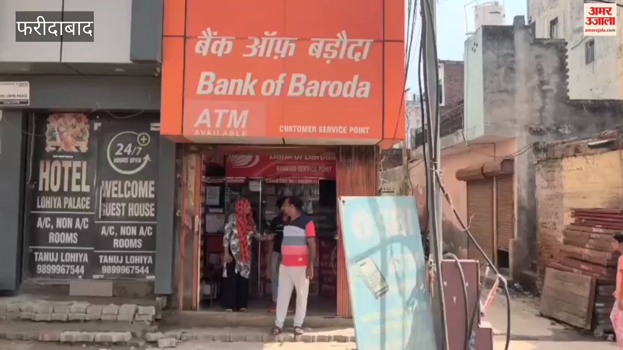 Thieves committed a theft at the Bank of Baroda ATM's CSC center late at night