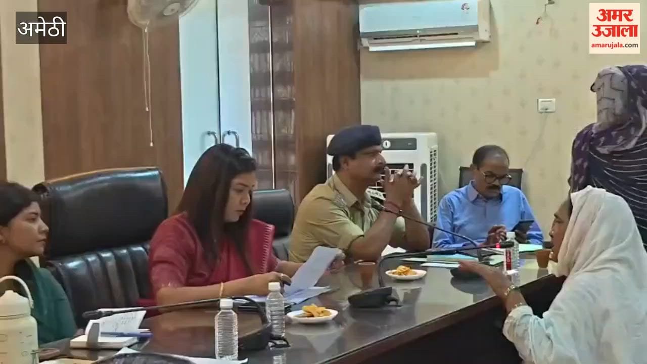 अमेठी में राज्य महिला आयोग की सदस्य ने महिला उत्पीड़न से जुड़े मामलों की जनसुनवाई की