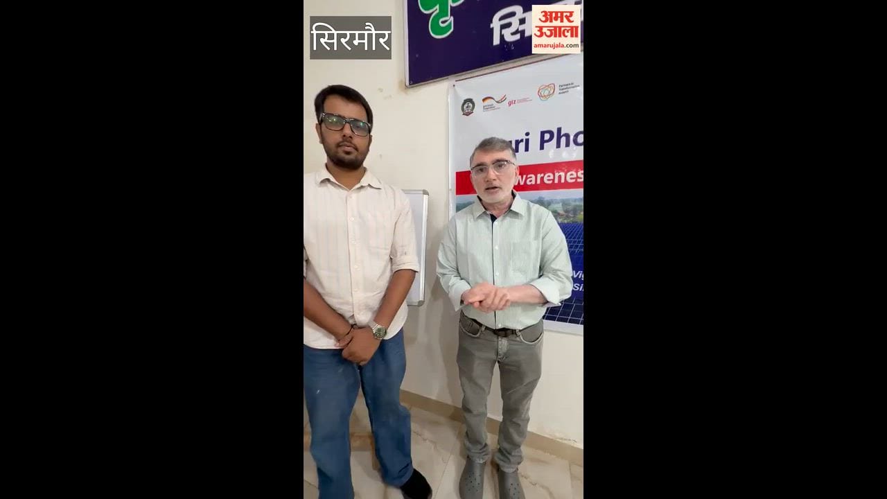 sirmaur agrivoltaic solar farming workshop farmers income