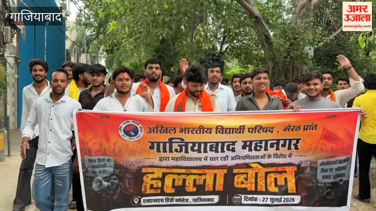 Ghaziabad ABVP protest at MMH College