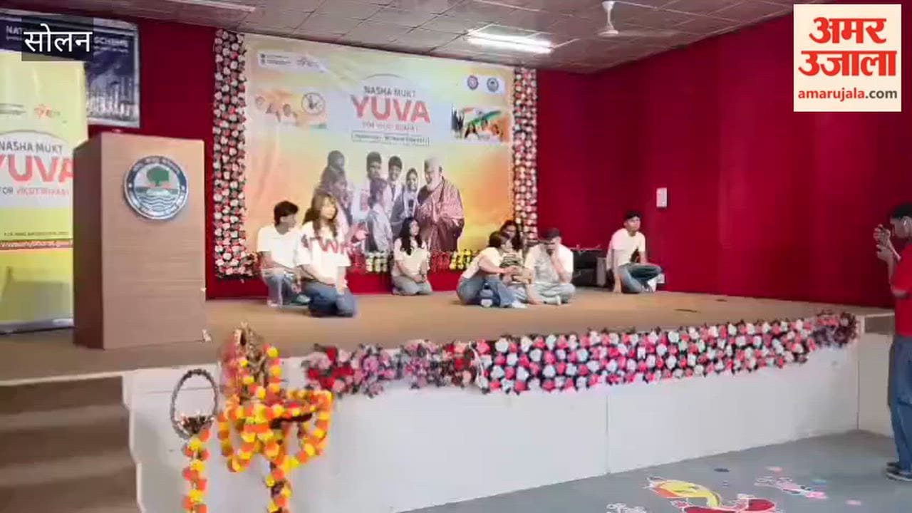 solan college nasha mukt bharat cultural competitions