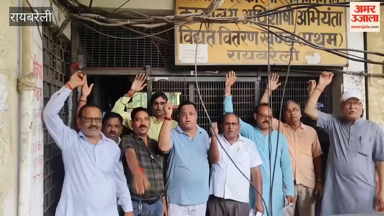 रायबरेली में अघोषित विद्युत कटौती के खिलाफ व्यापारियों का प्रदर्शन