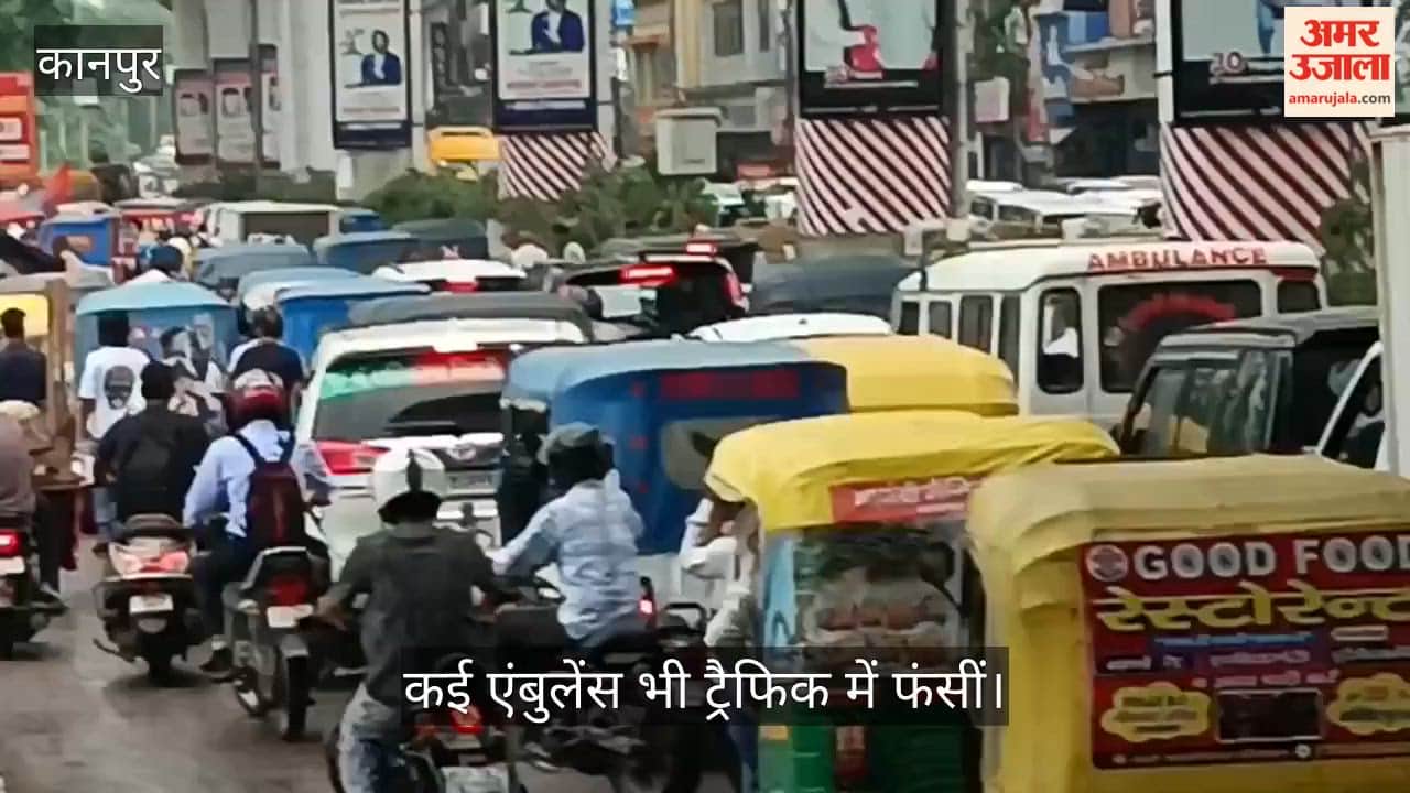 Kanpur City grinds to a halt as rain stops massive traffic jam from Hallet to Motijheel