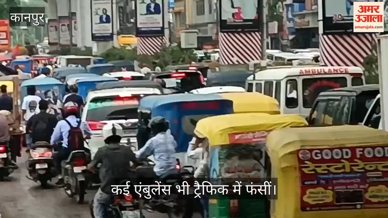 Kanpur City grinds to a halt as rain stops massive traffic jam from Hallet to Motijheel