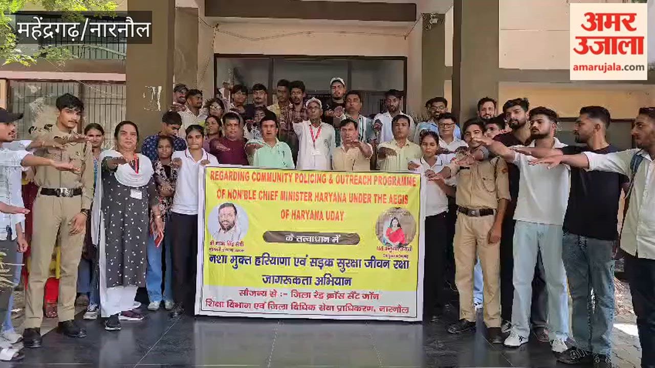 Awareness rally on de-addiction and road safety held at Government College, Narnaul; youth take a pledge.