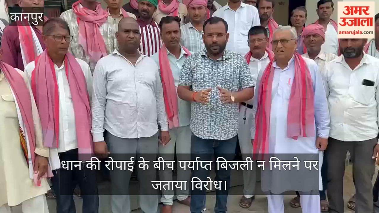 Farmers Protest Over Power Cuts, SP Workers Gherao Kurauli Power Substation