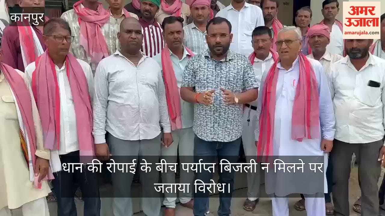 Farmers Protest Over Power Cuts, SP Workers Gherao Kurauli Power Substation