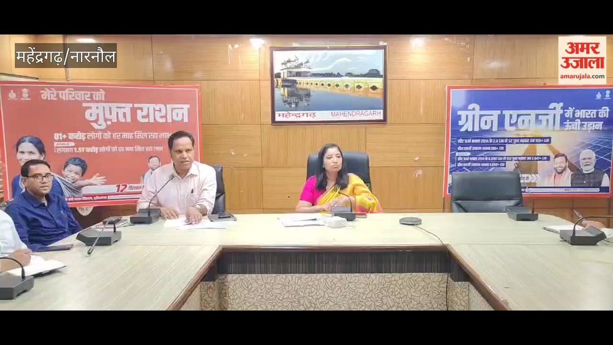 नारनौल स्थानीय आईटीआई ग्राउंड में धूम-धाम से मनाया जाएगा स्वतंत्रता दिवस समारोह: डीसी