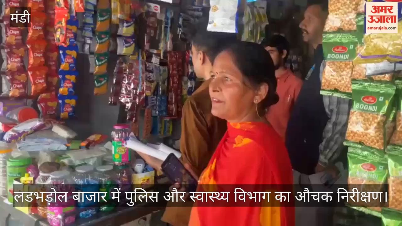 Police and Health Department conduct surprise inspection in Ladbharol market