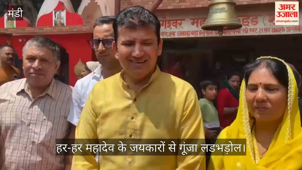 Ladbharol echoes with chants of 'Har-Har Mahadev'; a surge of devotion fills the Shiva temples.