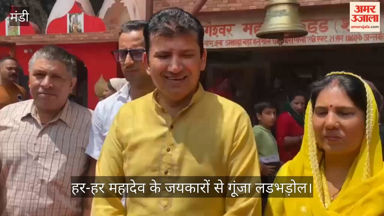 Ladbharol echoes with chants of 'Har-Har Mahadev'; a surge of devotion fills the Shiva temples.