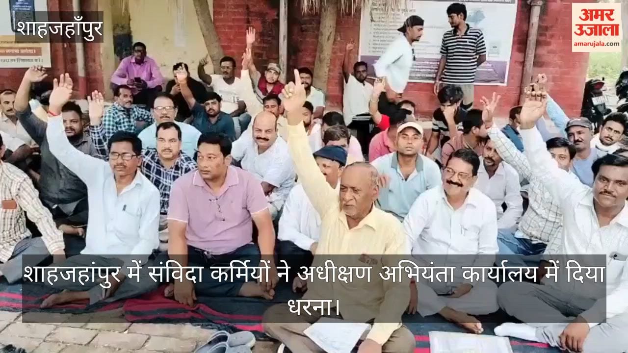 संविदा कर्मियों ने किया धरना प्रदर्शन