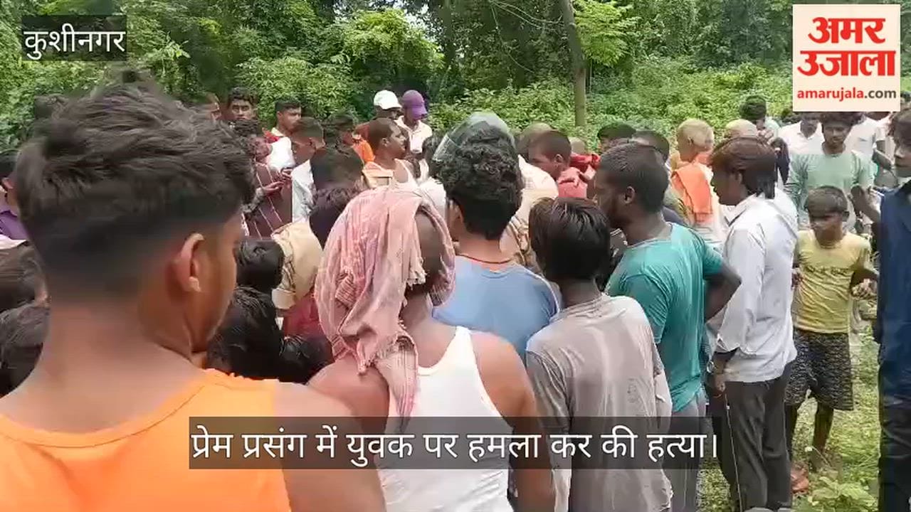Youth murdered following attack over a love affair