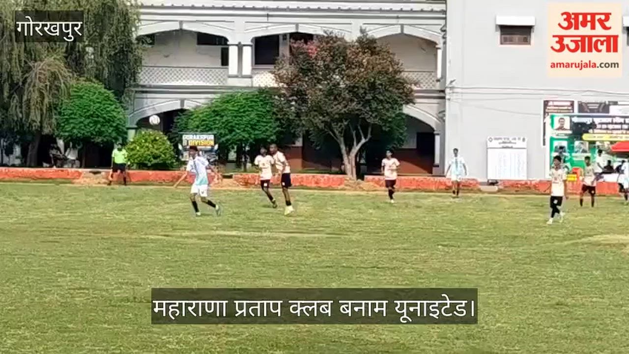 Football match played between Maharana Pratap Club and United.
