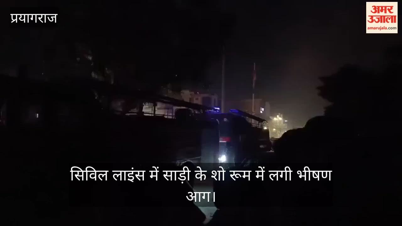 Massive fire breaks out at a saree showroom in Civil Lines; chaos ensues.